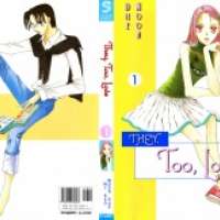  ����� They Too Love <small>Story & Art</small> 